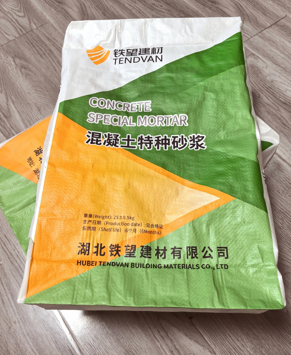 神池薄层快速修补料