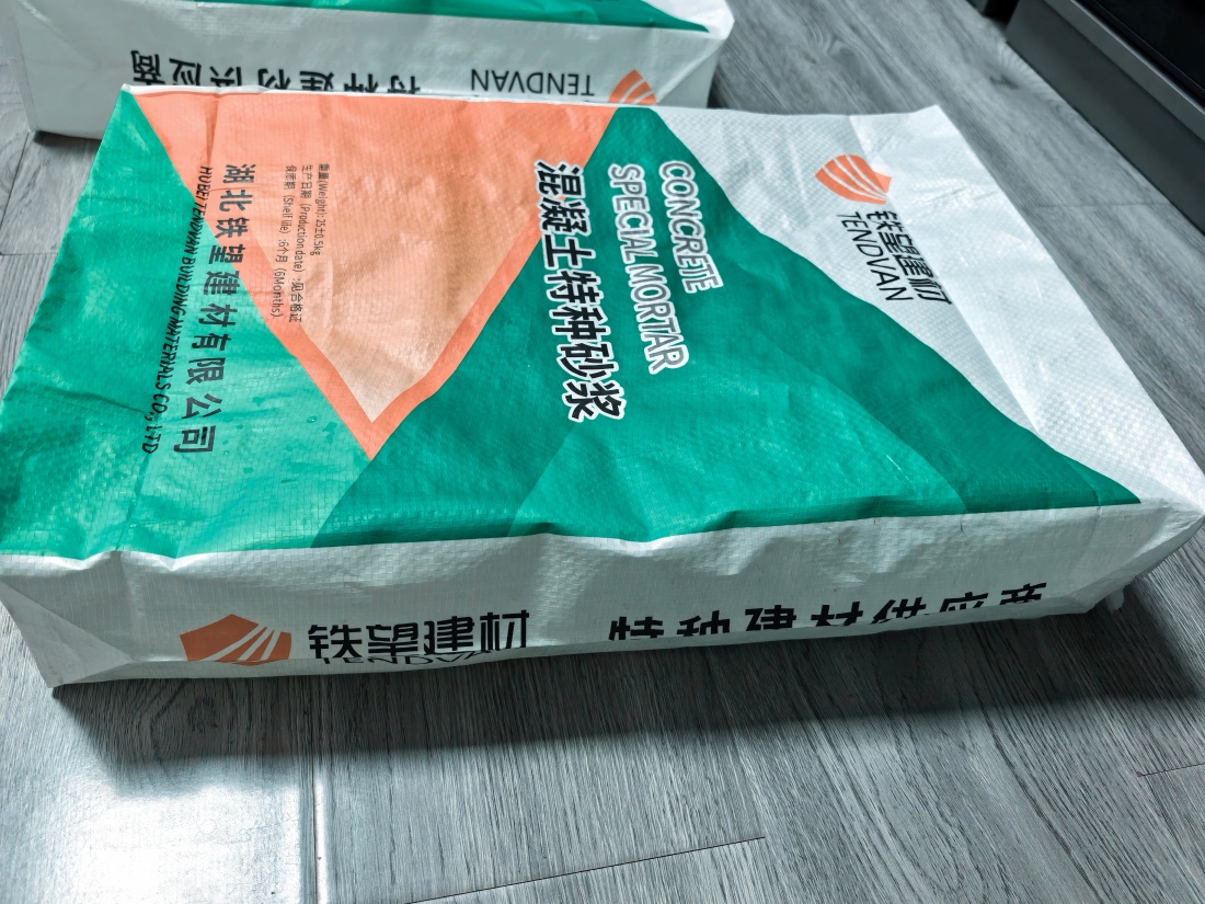 神池抗裂密实剂