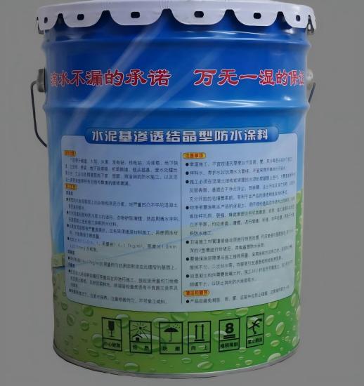 神池水泥基渗透结晶防水涂料